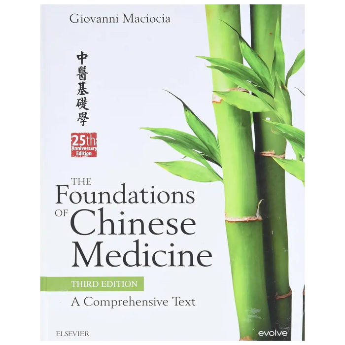 The Foundations of Chinese Medicine: A Comprehensive Text 3rd Edition - Hardcover book cover